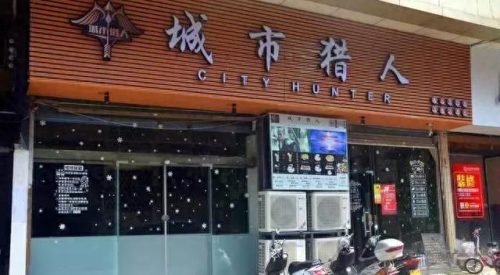 密室逃脱十大排行榜肇庆(密室逃脱排行榜前十)插图12