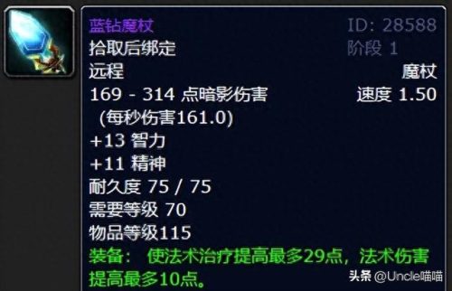象棋高手武器排名前十(人工智能象棋软件排名)插图4