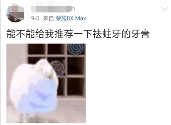 瑞士奢侈牙膏排名前十(意大利最好的牙膏排名)插图4