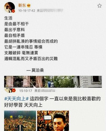 十大刷存在感的明星排行榜(以前被笑话的十大明星)插图3