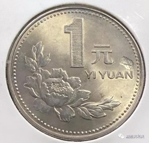 十大中国硬币品牌排行榜图片(中国硬币价格一览表)插图1