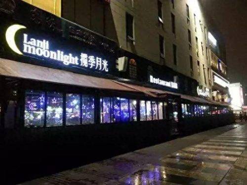 福州会所酒吧排名前十(福州市酒吧排行榜)插图4