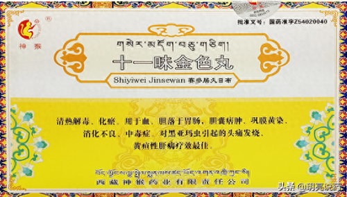 胆囊排石药十大排行榜(胆囊排石药有用吗)插图5