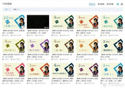 头条十大搞笑解说家排行榜(头条十大解说)插图24