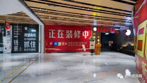 赣州新区商场排名前十(赣州蓉江新区规划沙盘)插图26