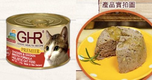 十大主食幼猫罐头排行榜(幼猫辅食罐头推荐排行榜)插图9