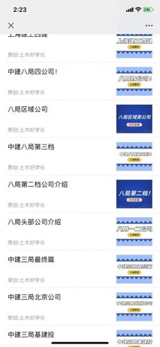 幕墙公司待遇排名前十(中国幕墙排名100强)插图