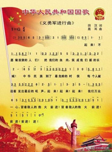 十大少年爱国歌曲排行榜(beyond爱国歌曲)插图13