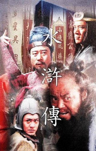 水浒传中的十大高手排行榜(水浒十大名将排名)插图