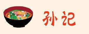 大连螺蛳粉十大排行榜(大连螺蛳粉几个店)插图11