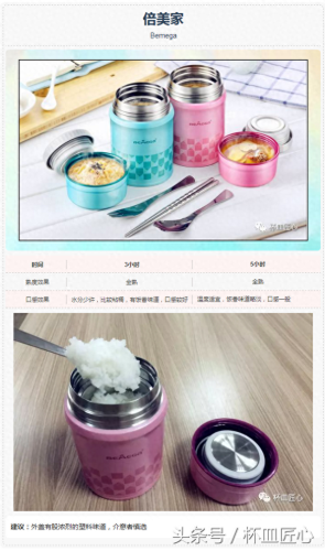 焖锅煮粥十大排行榜(焖锅品牌排行榜前十名)插图10