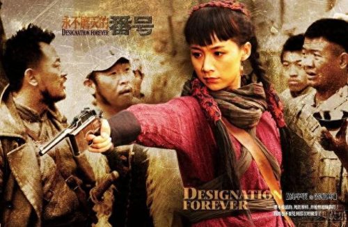 十大优秀战争电视剧排行榜(春桃的战争电视剧全集免费)插图19