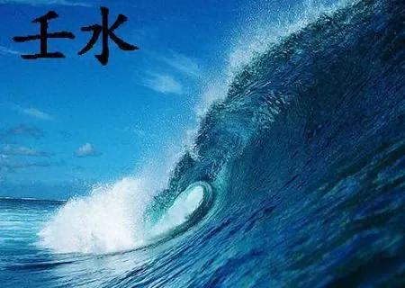 神话中的十大神水排行榜(十大本源神水)插图3