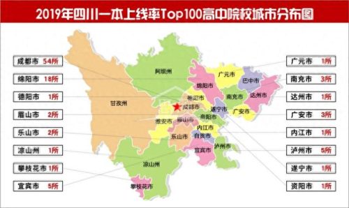 广安排名前十学校(广安最好学校排名)插图1