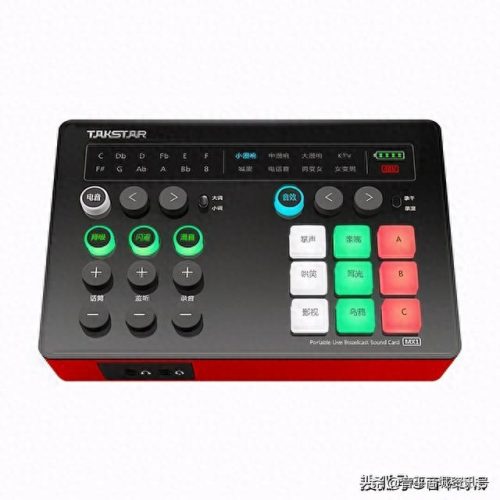 直播声卡十大排行榜设备(荒原声卡直播)插图11
