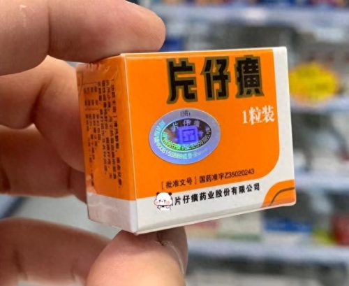 片仔癀十大好吃排行榜(片仔癀高端吃法)插图3