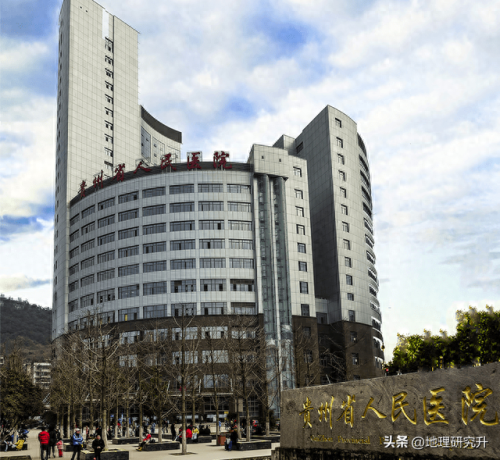 贵州贵阳医院排名前十(贵阳生殖中心医院排名)插图3