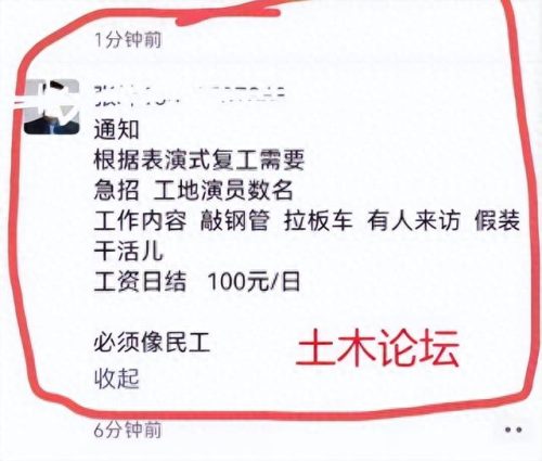 成都温江十大烂尾楼排行榜(成都十大危险房企排名)插图5