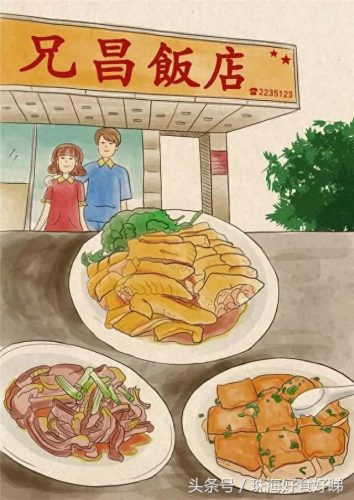 斗门本地饭店排名前十(斗门明记饭店)插图8