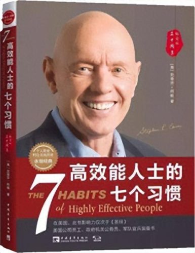 十大经典励志书排行榜(中国十大励志散文)插图