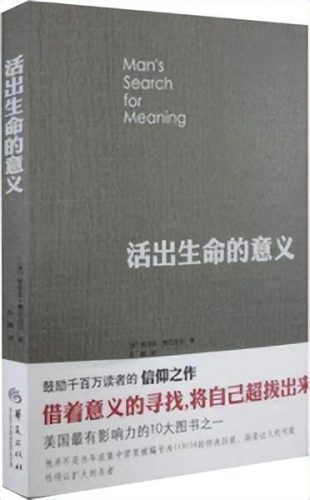 十大经典励志书排行榜(中国十大励志散文)插图1