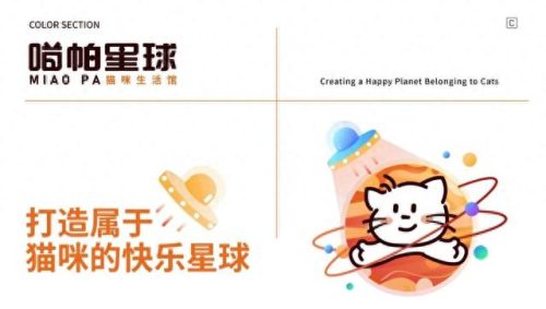 幼猫品牌十大排行榜(品牌猫咪排行)插图4