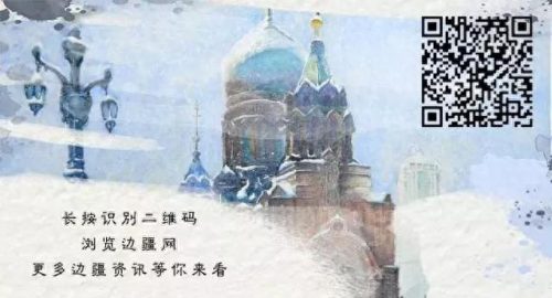 东北史学著作排名前十(史学著作排行榜前十名)插图14