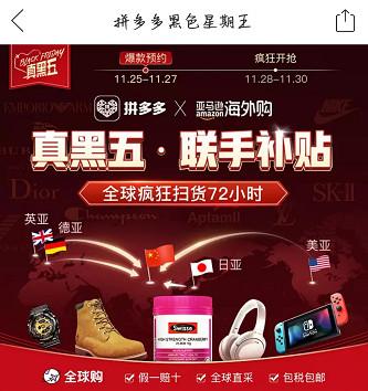 拼多多浴霸十大品牌排行榜(拼多多上卖的浴霸能买吗)插图1