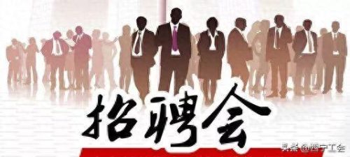 青海家电公司排名前十(青海民营100强排名)插图