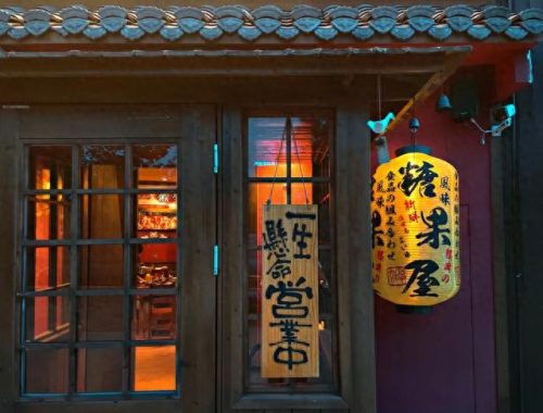 宁国排名前十美食店(宁国独有美食店)插图3
