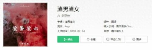 抖音歌曲排行榜十大歌手(抖音歌手马健涛)插图3