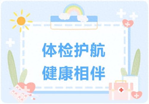 江西体验学校排名前十(江西二本警察几号体检)插图1