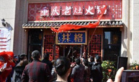 娄星区美食火锅排名前十(娄星区自助餐火锅)插图17