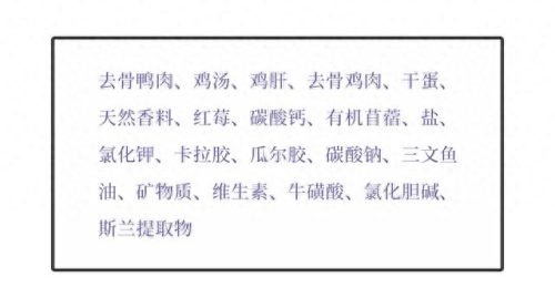猫咪罐头排名前十(猫咪罐头排行榜)插图18