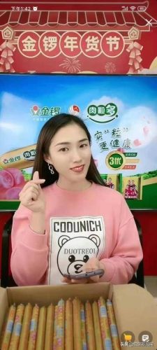 临沂十大网红公司排行榜(十大网红公司排行榜)插图2