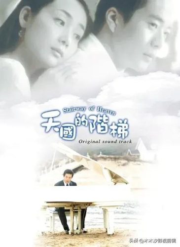 十大悲伤爱情剧排行榜韩国(韩国十部顶级爱情剧)插图3