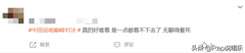 说唱顶级综艺排名前十(各大说唱综艺排名)插图8
