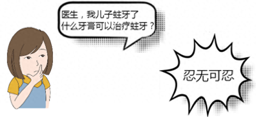 瑞士奢侈牙膏排名前十(意大利最好的牙膏排名)插图3