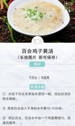 气候友好食物排名前十(对肝脏友好的食物)插图2