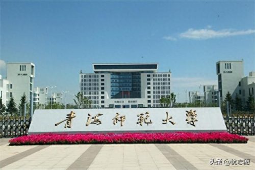 青海十大体育学院排行榜(全国15所体育学院)插图2