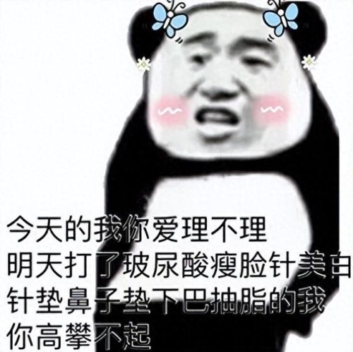瘦身品牌外衣十大排行榜(减肥品牌十大排名)插图12