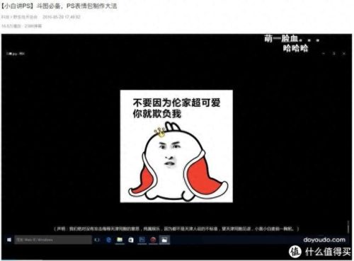 头条十大搞笑解说家排行榜(头条十大解说)插图8