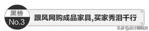 邵东装修设计十大排行榜(邵东最好装修公司)插图26
