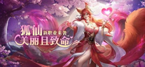 十大仙侠页游排行榜(2010年仙侠页游有哪些)插图3