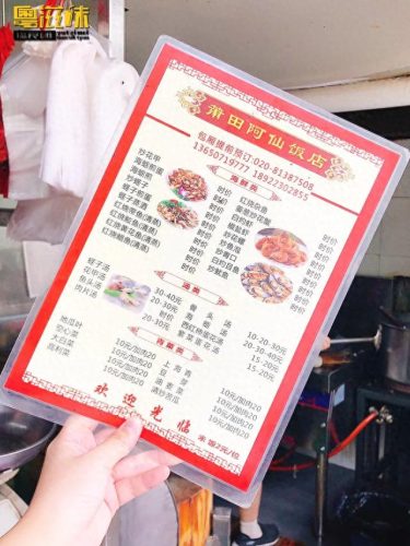 莆田十大小炒店排行榜名单(莆田市快餐人气排行榜)插图10