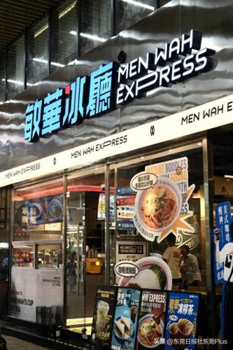 东莞商圈氛围排名前十(东莞长安摆摊商圈)插图7