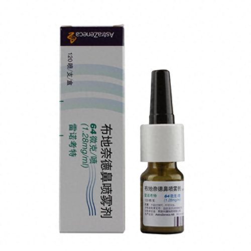 进口鼻炎药片十大排行榜(口碑最好的鼻炎片)插图6