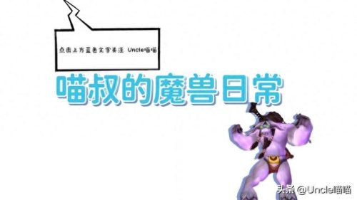 怀旧服十大神器排行榜图片(怀旧服各个版本套装)插图