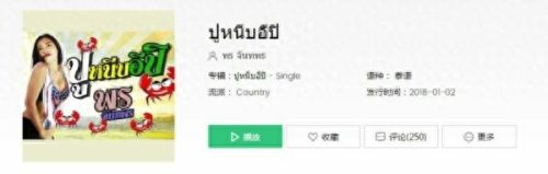 抖音歌曲排行榜十大歌手(抖音歌手马健涛)插图