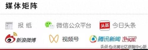 十大学校事故排行榜北京(最近哪个学校出事)插图1